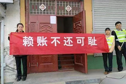 东西湖催钱公司